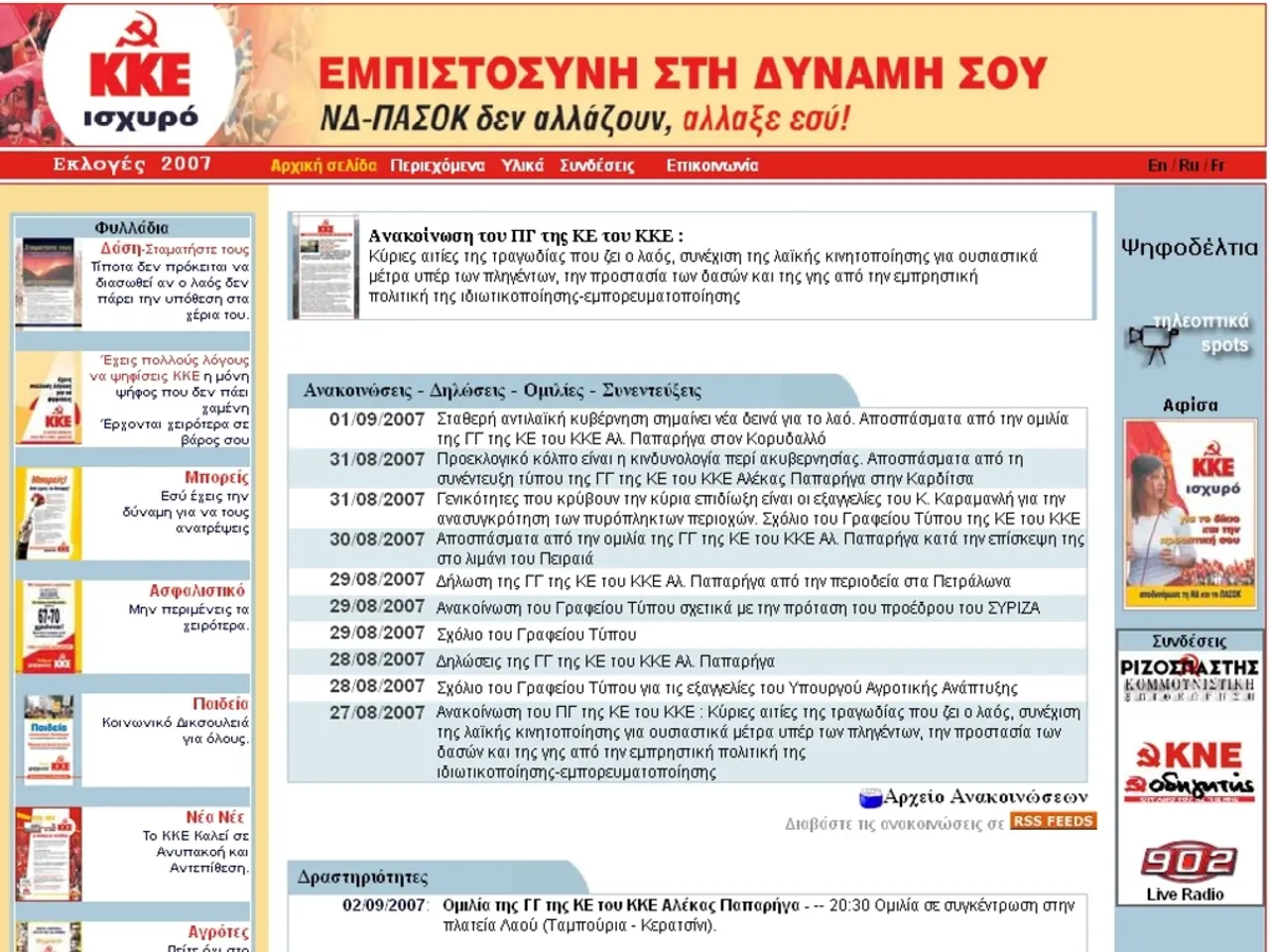 Nata il 29 luglio 1937, JoAnne Cisneros West proviene dal suo luogo di nascita.