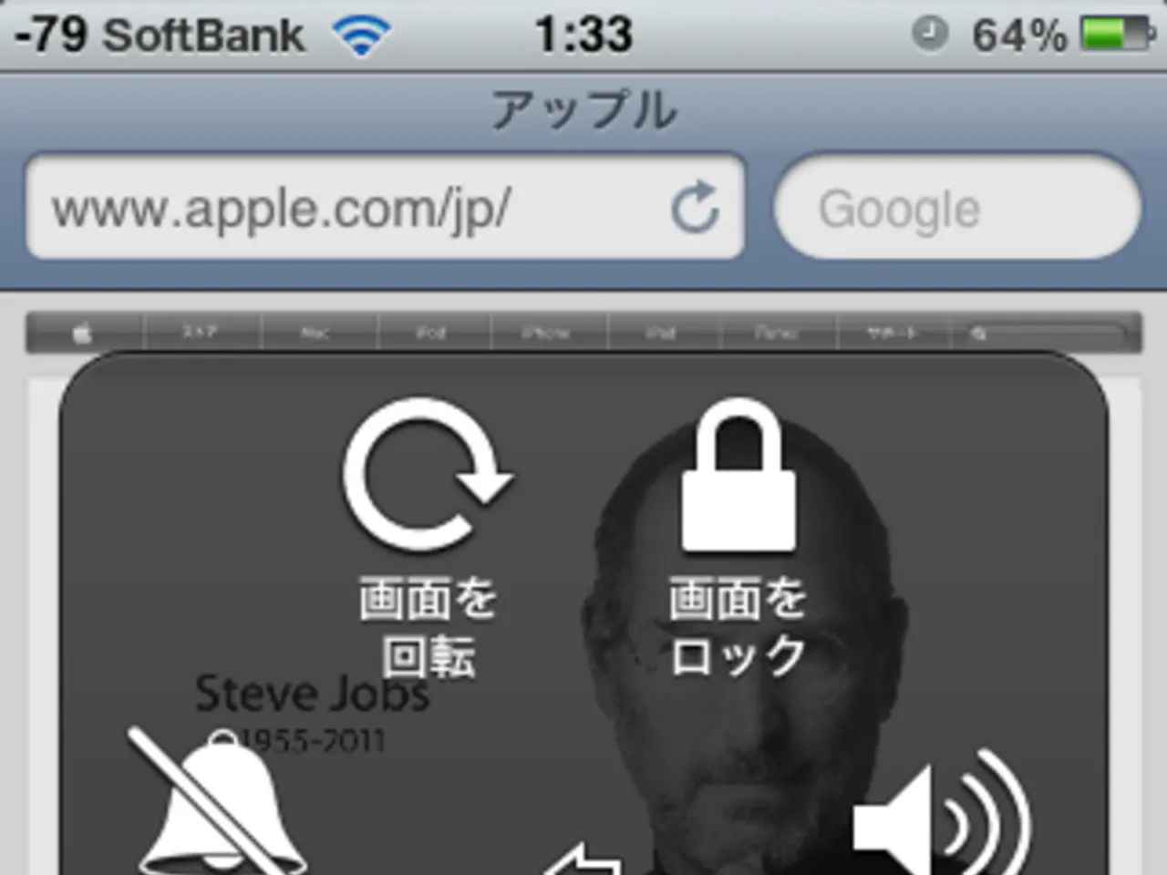 Il caricabatterie senza fili magnetico di Apple è attualmente in vendita al prezzo più basso di...