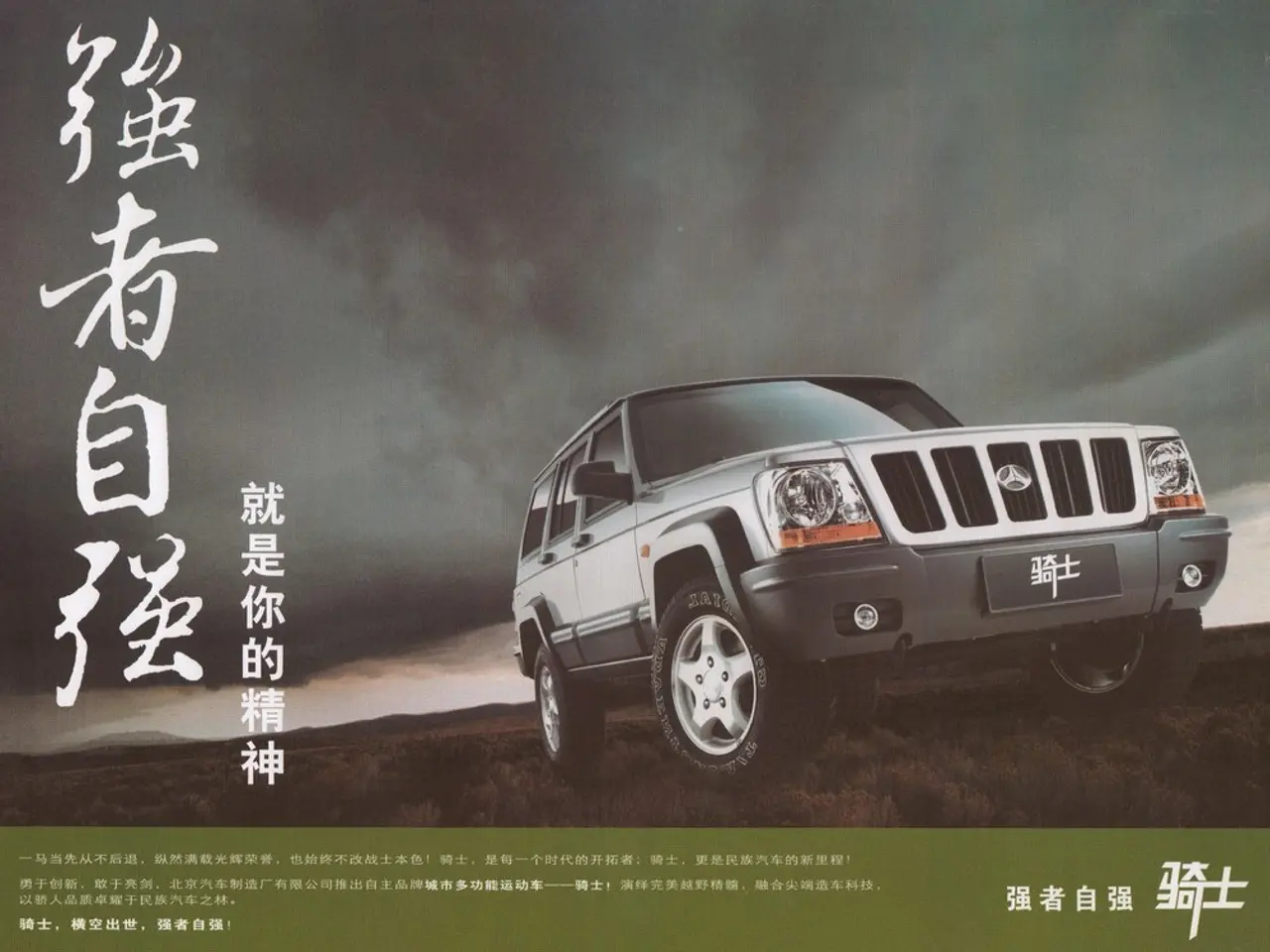 Le relazioni commerciali tra la Cina e gli Stati Uniti hanno registrato un calo del 11% ad agosto,...