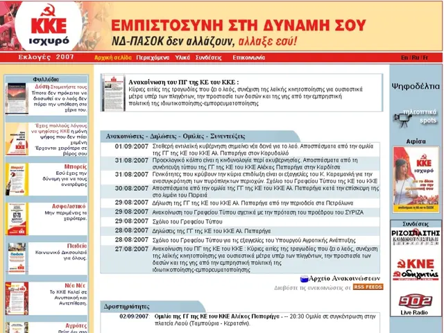 Nata il 29 luglio 1937, JoAnne Cisneros West proviene dal suo luogo di nascita.